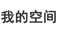 全球通基金决策